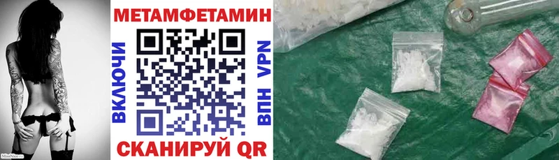 Amphetamine 97%  купить   Ростов-на-Дону 