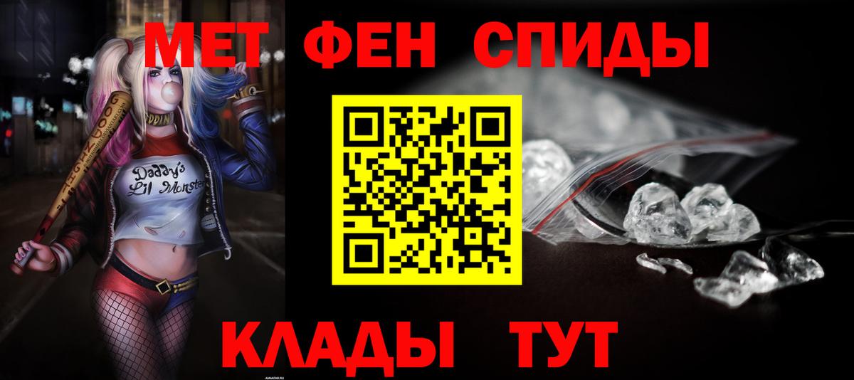 АМФЕТАМИН  Ростов-на-Дону  АМФЕТАМИН Розовый 