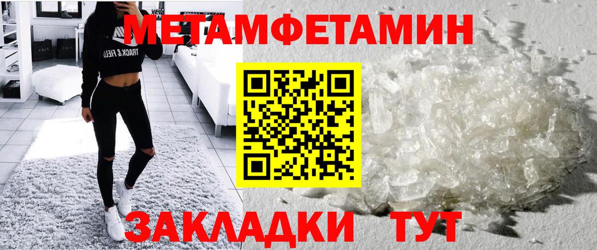 Amphetamine  Amphetamine  Вход с VPN  Ростов-на-Дону  Амфетамин 97% 