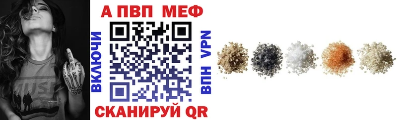 гидра вход Ростов-на-Дону Альфа ПВП Соль закладки