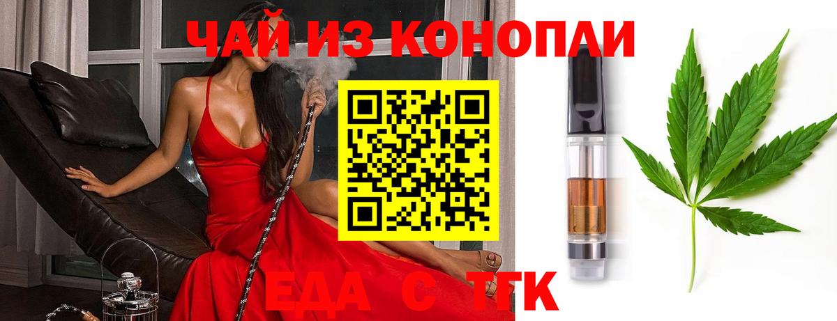 Печенье с ТГК марихуана  Ростов-на-Дону 