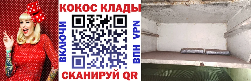 COCAIN Эквадор  Ростов-на-Дону 