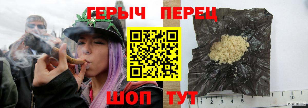 ГЕРОИН герыч Ростов-на-Дону