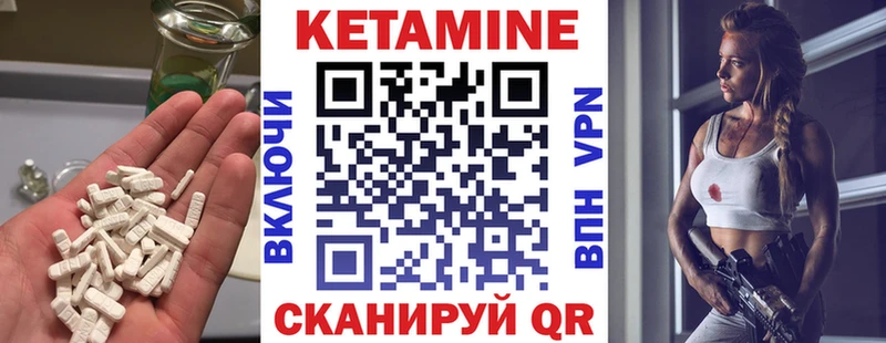 купить   Ростов-на-Дону  Кетамин ketamine 