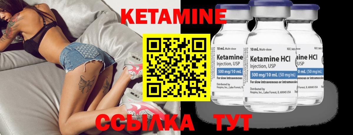 shop какой сайт  МЕГА зеркало  Ростов-на-Дону  КЕТАМИН ketamine  КЕТАМИН VHQ 