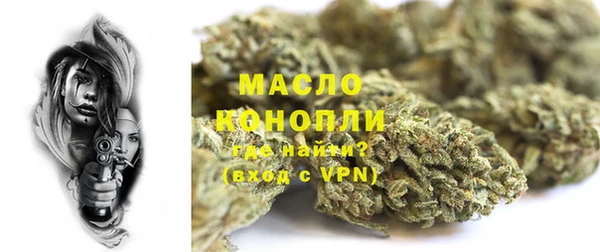 MESCALINE Магадан