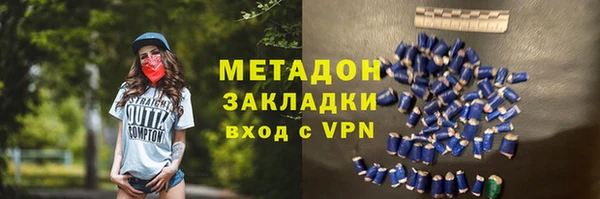 мяу мяу мука Магас