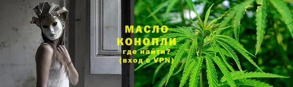 прущие крисы Ачинск