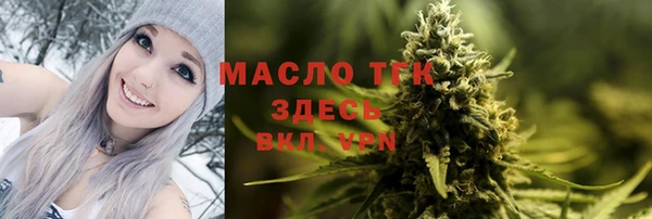 гашиш Майский