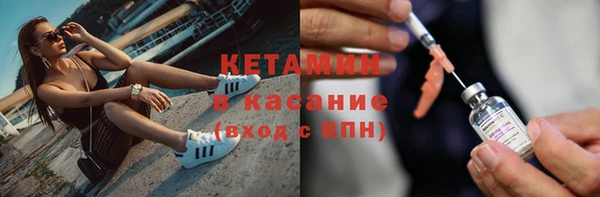 MESCALINE Магадан