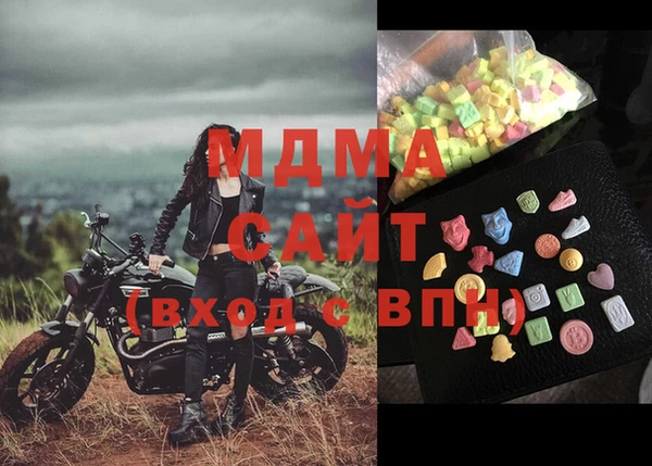 гашиш Майский