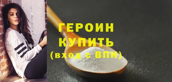 MESCALINE Магадан