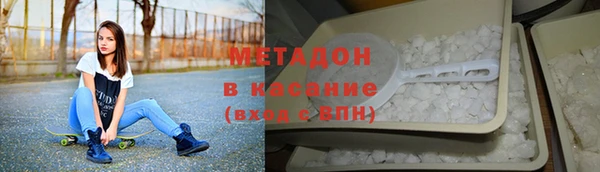 мяу мяу мука Магас