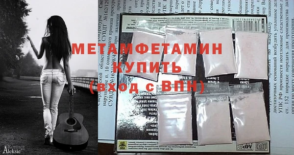 гашиш Майский