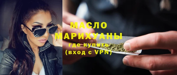MESCALINE Магадан