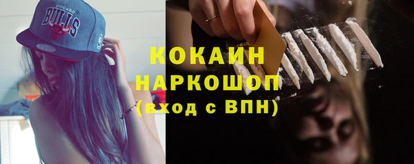 MESCALINE Магадан