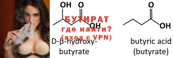 мет Медвежьегорск