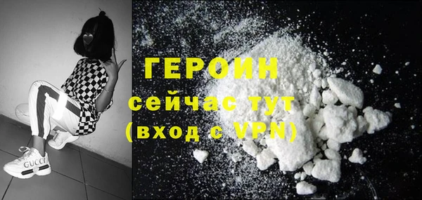 мет Орехово-Зуево