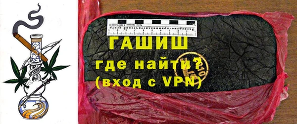 молекула духа Медногорск