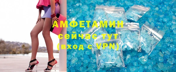 гашиш Майский
