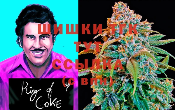 гашиш Майский