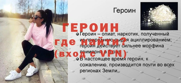 молекула духа Медногорск