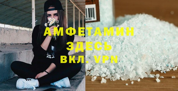 гашиш Майский
