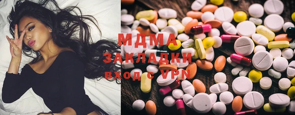 мяу мяу мука Магас
