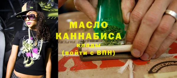 мяу мяу мука Магас