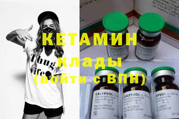 прущие крисы Ачинск
