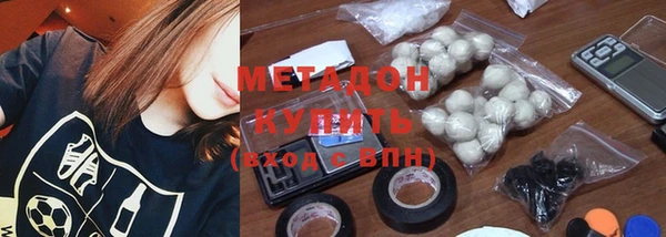 молекула духа Медногорск