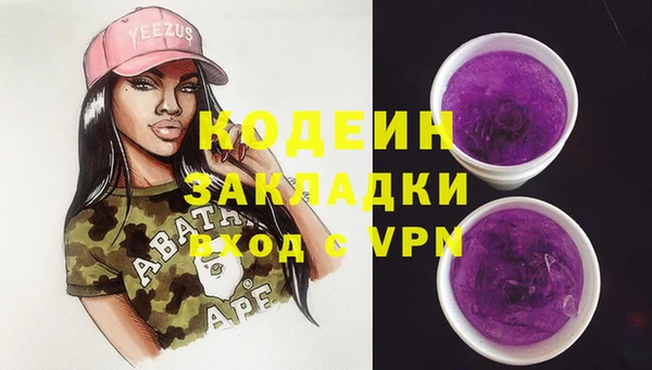 стаф Новый Уренгой