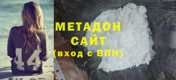 MESCALINE Магадан