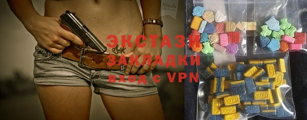 2c-b Бердск