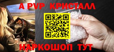 индика Жуковский
