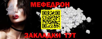 индика Жуковский