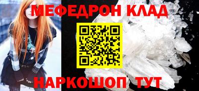 spice Апшеронск