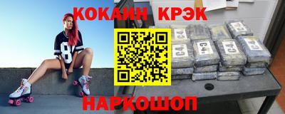 гашиш Заводоуковск