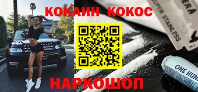 гашиш Заводоуковск
