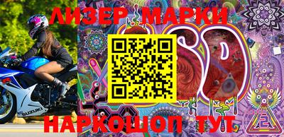 бутират Апрелевка