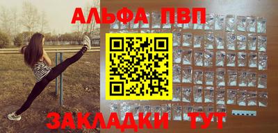 2c-b Заволжье