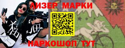 2c-b Заволжье