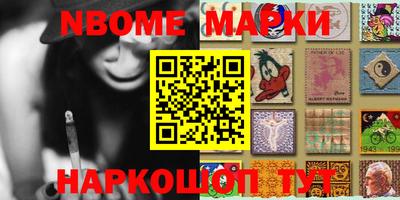 MESCALINE Аргун