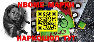 spice Апшеронск