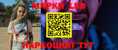 MESCALINE Аргун