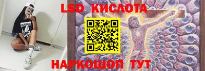 метамфетамин Кингисепп