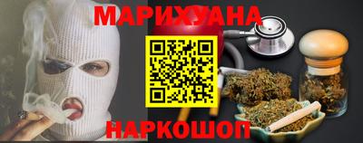 гашиш Заводоуковск