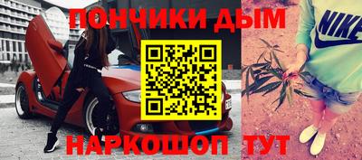 бутират Апрелевка