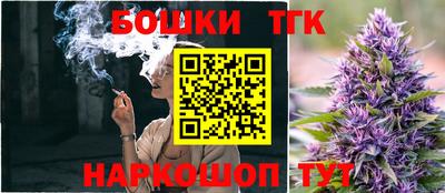 spice Апшеронск