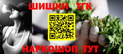 spice Апшеронск